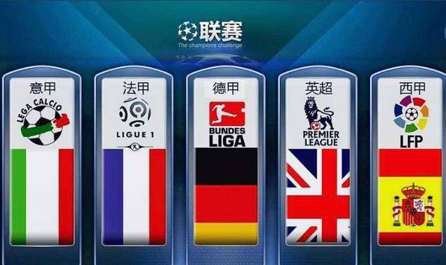 国羽收获